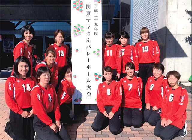 平成29年度 関東ママさんバレーボール大会 山梨県ママさんバレーボール連盟
